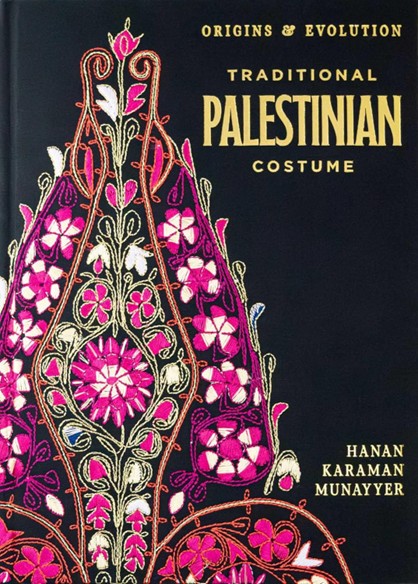 Traditional Palestinian Costume: Origins and Evolution by Hanan Karaman Munayyer